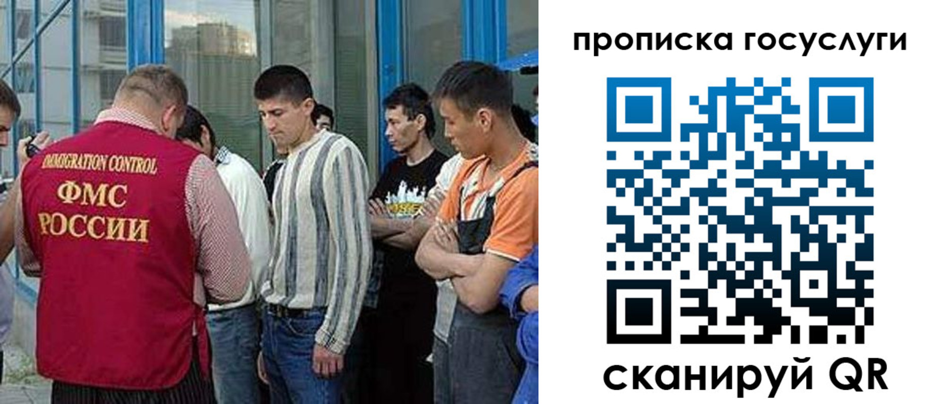 временная регистрация в Назрани