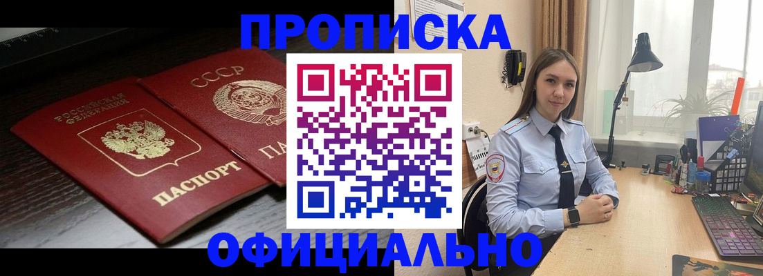 регистрация для дет. сада в Назрани